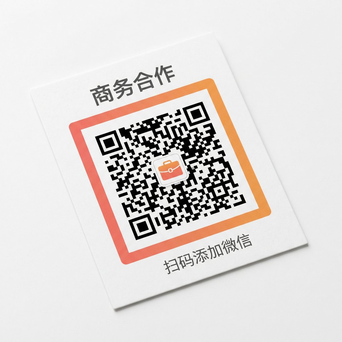 小蓝视频商务合作二维码